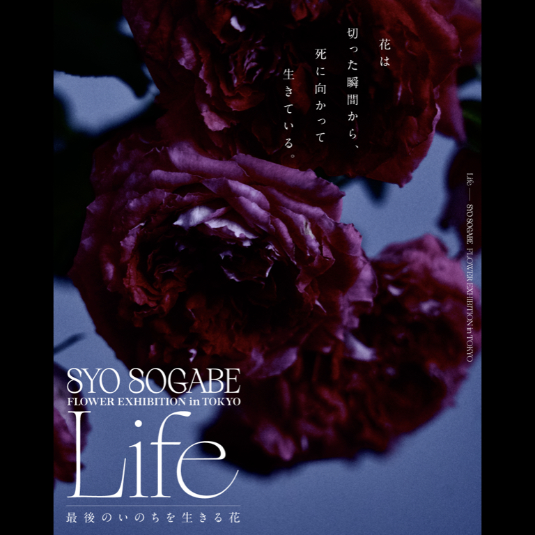 東京　” Life “